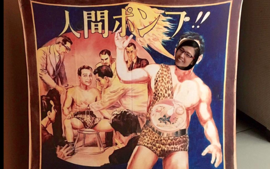 minpaku_humanbomb
