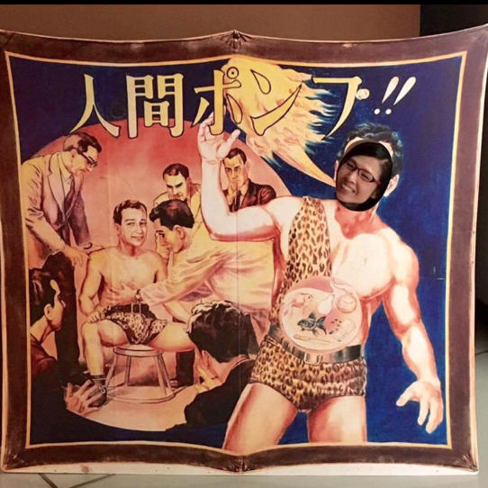 minpaku_humanbomb
